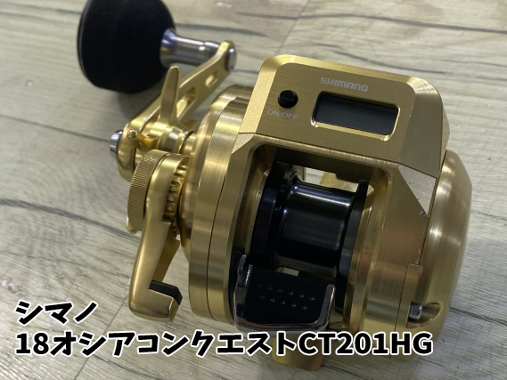 DAIWA　SALTIGA　60S-3/4 NEW中古品委託販売
